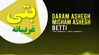 Betti - Daram Ashegh Misham Ashegh (Audio & Lyrics) | بتی - دارم عاشق می شم