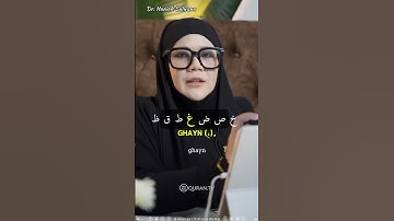 AL ISTI'LA 2 | الإستعلاء | DR HANIAH SALWANA  #haniahsalwana #tajweed #istila #تجويد #حرف #الإستعلاء