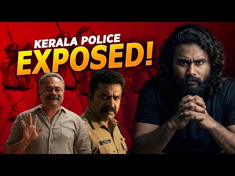 Dark & Evil Side of Kerala Police Exposed | Malayalam Documentary | joefostory