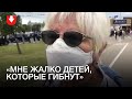 Что говорили люди на акции солидарности у Пушкинской 12 августа