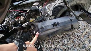 クレアスクーピーカスタムパート2 - YouTube