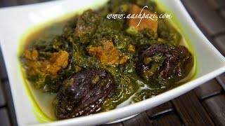 Spinach and Prune stew Recipe