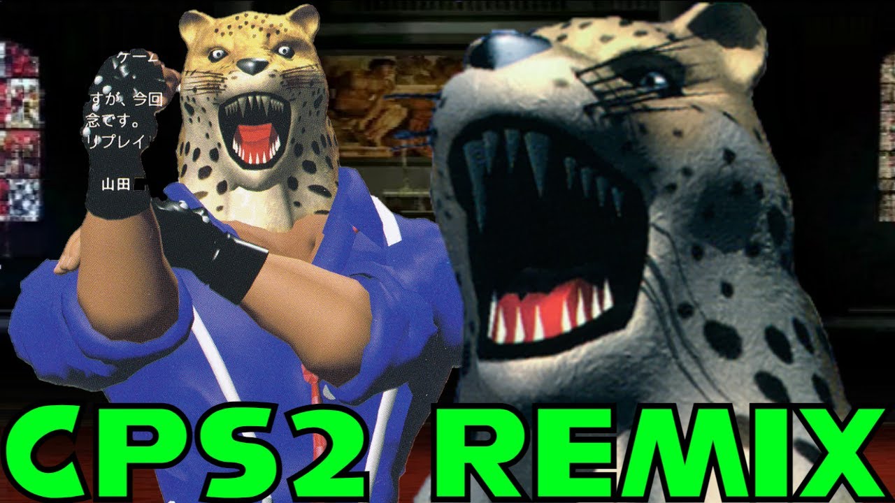 Tekken 2 [PS1] - Ring A Bell (CPS-2 Remix)