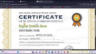 Digital Gramin Seva Login,#Digital Gramin Seva Kendra Registration, Types of #Registration,/2025 CSC screenshot 5