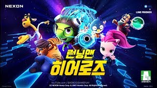 Running Man Heroes ( 런닝맨 히어로즈 ) - Android Gameplay screenshot 5