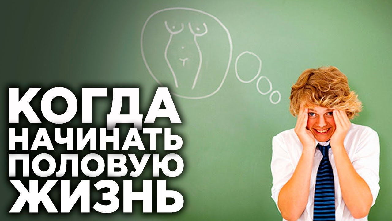 Какой был ваш первый раз? Какой был ваш первый раз?