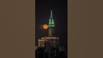 " وَالْقَمَرَ قَدَّرْنَاهُ مَنَازِلَ " تلاوة مميزة || د. عبدالله المنسلح