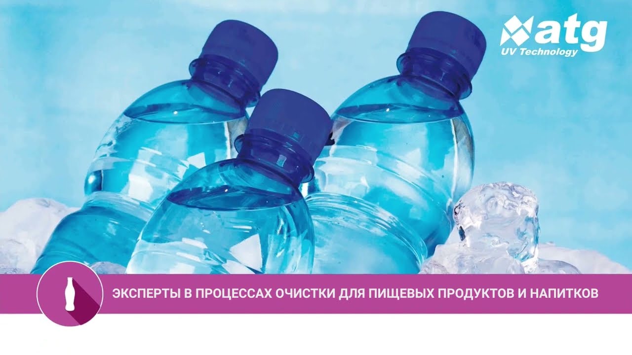 Продажа воды в бутылках. Вода. Питьевая вода. Бутилированная вода. Вода в бутылях.