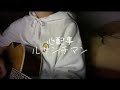 【高校生】心配事/ルサンチマン
