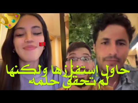 منال اليوم تق صف واحد كان يود استفزازها بمشا كل سياسية وقسمة ونصيب ولكنها لم تحقق حلمه 