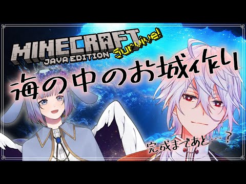 【マイクラ配信】ほろ酔いな弟がお兄ちゃんに甘えながら建築【腐男子のあくん】