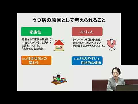 うつ病の作業療法 Youtube うつ病の作業療法 Youtube