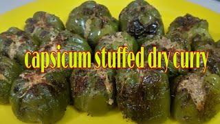 నింపుడు సిమ్లా మిర్చీ పొడి కూర/capsicum stuffed dry curry/nimpudu Simla mirchy podi kura/in telugu