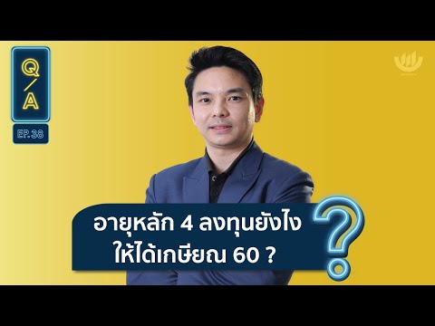 ผลสลากกินแบ่งรัฐบาล วันที่ 1 พย. 2567