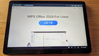 WPS Office 2019 for Lenovo Chromebook Duet or any ARM based Chromebooks!