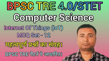 Internet of Things (IoT) MCQ Set-12 |Computer Science |BPSC TRE/STET/KVS/NVS/DSSSB/EMRS/UGC NET/GATE