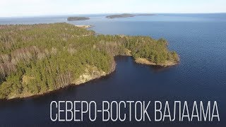 Северо-восток Валаама