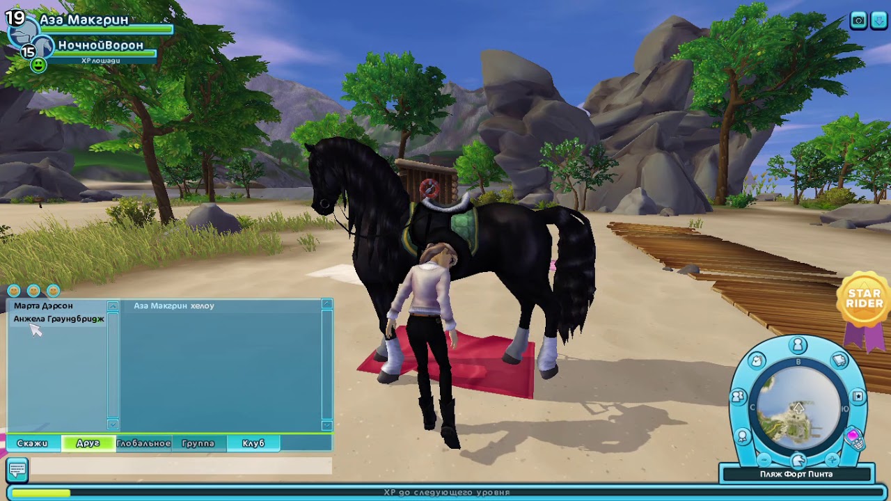 Целая карта стар стейбл