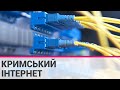 Загарбники протягують до Мелітополя інтернет-лінію з Криму