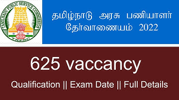 TNPSC Combined Engineering Services Examination Notification 2022 | Qualification | Exam Pattern