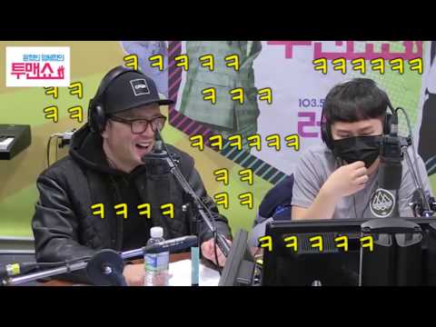[윤형빈, 양세형의 투맨쇼] 개그 깡패가 부릅니다 #버뮤다_트라이앵글