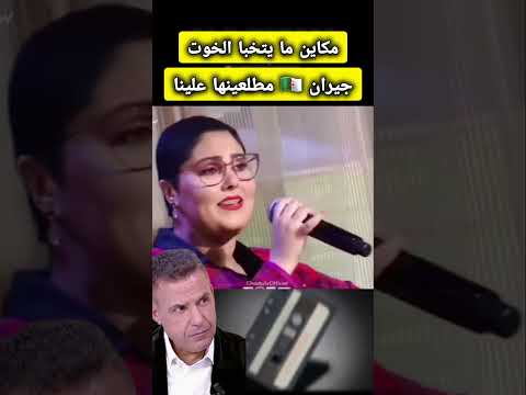      غير تقليد للشاب مامي