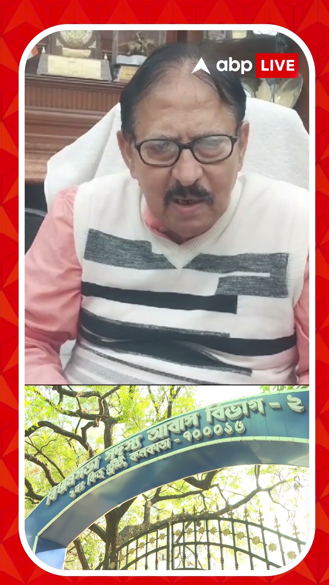 কেউ অসৎ উদ্দেশ্য নিয়ে থাকলে তার জন্য আইনি ব্যবস্থা নেওয়া হবে: বিমান বন্দ্যোপাধ্যায়