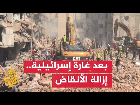 رجال الإنقاذ يزيلون الأنقاض بعد الغارة الإسرائيلية على الضاحية الجنوبية لبيروت