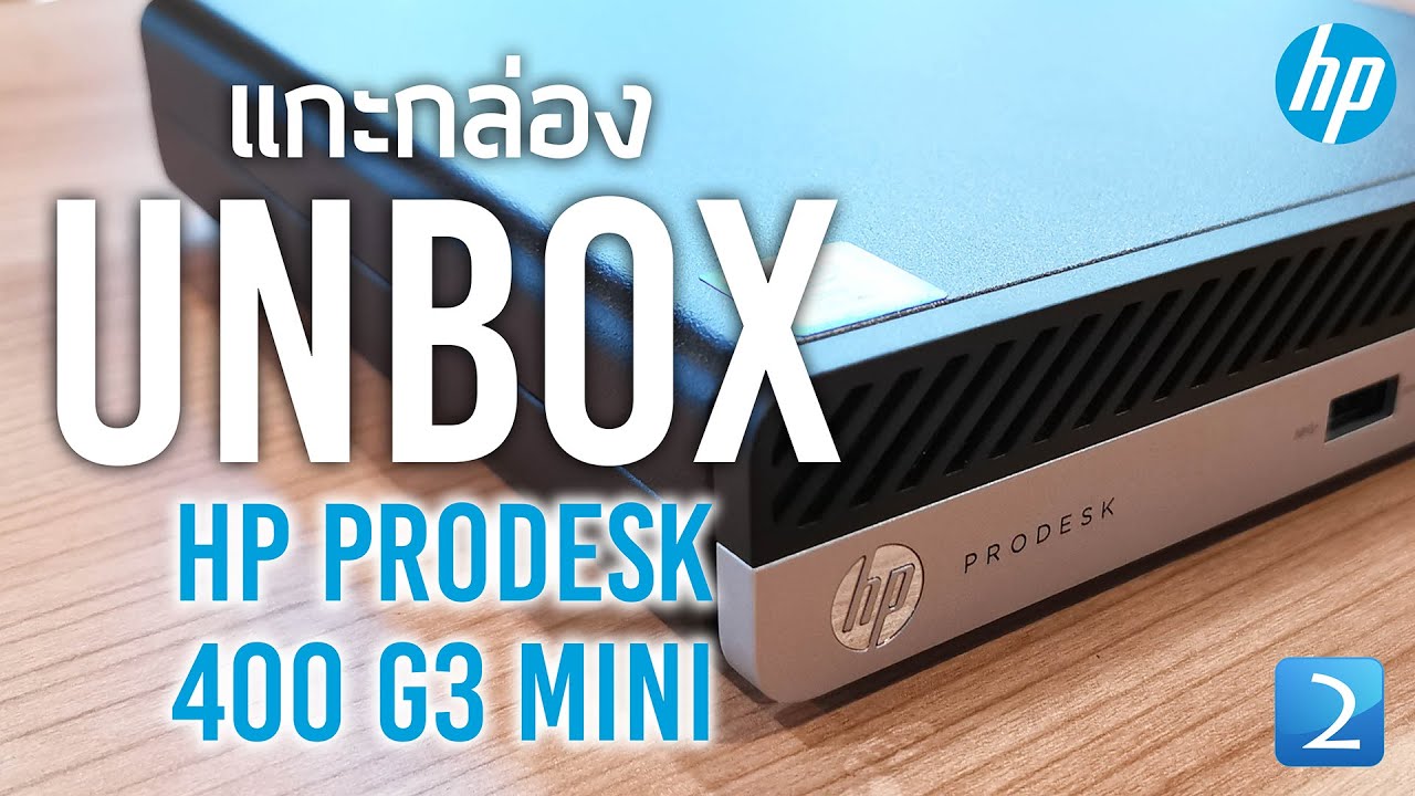 品名超小型高性能　HP ProDesk 400 G3 Core i5 7500