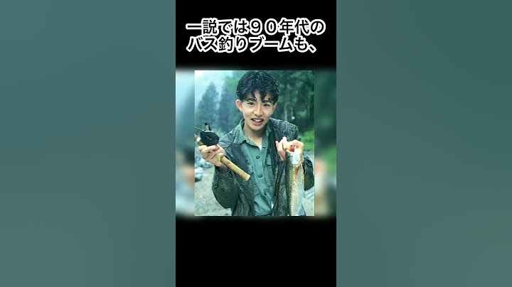 実はバス釣りが趣味な芸能人/男性芸能人編 木村拓哉さん #バスフィッシング