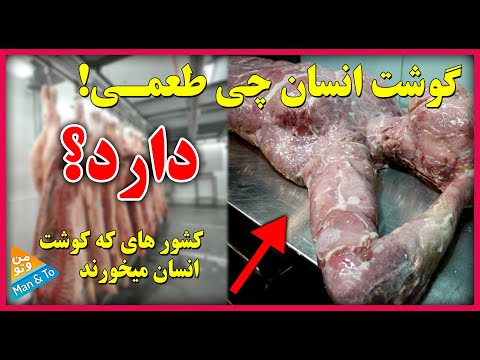 تصویری: برامبل چه طعمی دارد؟