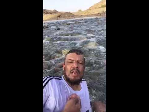 الحقوا ياشباب اللي يبي يتروش في نهر خليص هههه