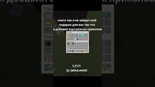 #minecraft #smp #смп #remix #techno