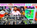 পুরাতন গেমিং মাদারবোর্ড মাত্র ২৭০০ টাকা থেকে শুরু 🔥 Used Gaming Motherboard Price in bangladesh 2025