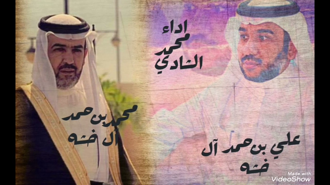 زامل من محمد بن حمد بن خشه في اخيه علي اداء محمد الشادي ابو سلطان   اللحن تراث قديم 