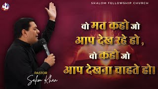 Sunday Prayer Service | Pastor Salim Khan | Worshipper Bobby Saab | 28/04/ 2024 | Shalom.TV