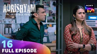 Agency के सामने आई एक नई Problem | Adrishyam - The Invisible Heroes | Ep 16 | Full Episode