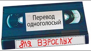 Голос, Знакомый Из Детства. Рождённые После 2000-Го Вышли Из Чата)