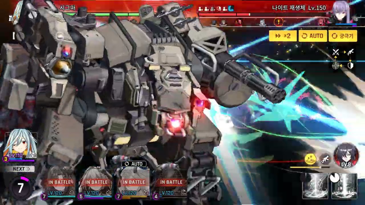 카운터사이드 격전 익스 : 나이트 21K 메카+스완 Counterside Danger Close Expert : Regenerated Knight 21K Mech+Swan