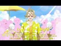 ラブ米キャラクターソング「Love at First Sight」試聴動画