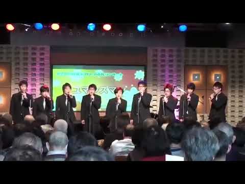 【ユマンスマン】やさしさに包まれたなら【NHKトアロード市民コンサート】