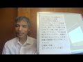 武石知華さん『美術館で怖い絵を見るよりかは、お友達と綺麗な珊瑚礁を見る方が楽しそうじゃん』