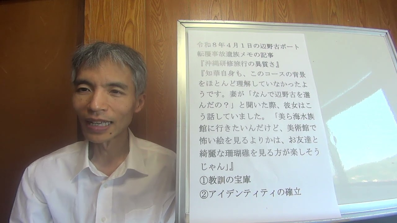 武石知華さん『美術館で怖い絵を見るよりかは、お友達と綺麗な珊瑚礁を見る方が楽しそうじゃん』