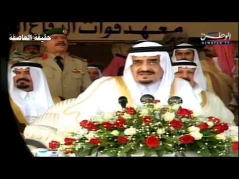 خطابات الملك فهد أثناء غزو الكويت