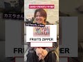 このグループのプロデューサー誰だっけ？ #ほーみーず #クイズ