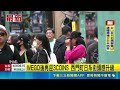 3COINS八月登台 插旗西門町鎖定年輕市場 WEGO後再迎3COINS 西門町日系街頭感升級│新聞一把抓20260518│三立新聞台