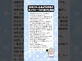 【50代女性の決意】私が20年来の友人グループを抜けた理由 #ババちゃん #共感できる #人間関係