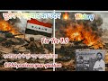 Rise of Nationalism in Europe | यूरोप में राष्ट्रवाद का उदय Full Explanation 🔥#bpsc #tre 4.0