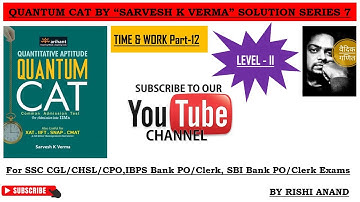 Quantum Cat By Sarvesh K Verma Solution Series 7 Time and Work Part 12(#ssc cgl #cat/mat/xat exams)