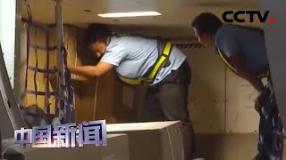 [中国新闻] 中国持续助力国际战疫情 中国援助缅甸第二批医疗物资交付缅方 | 新冠肺炎疫情报道